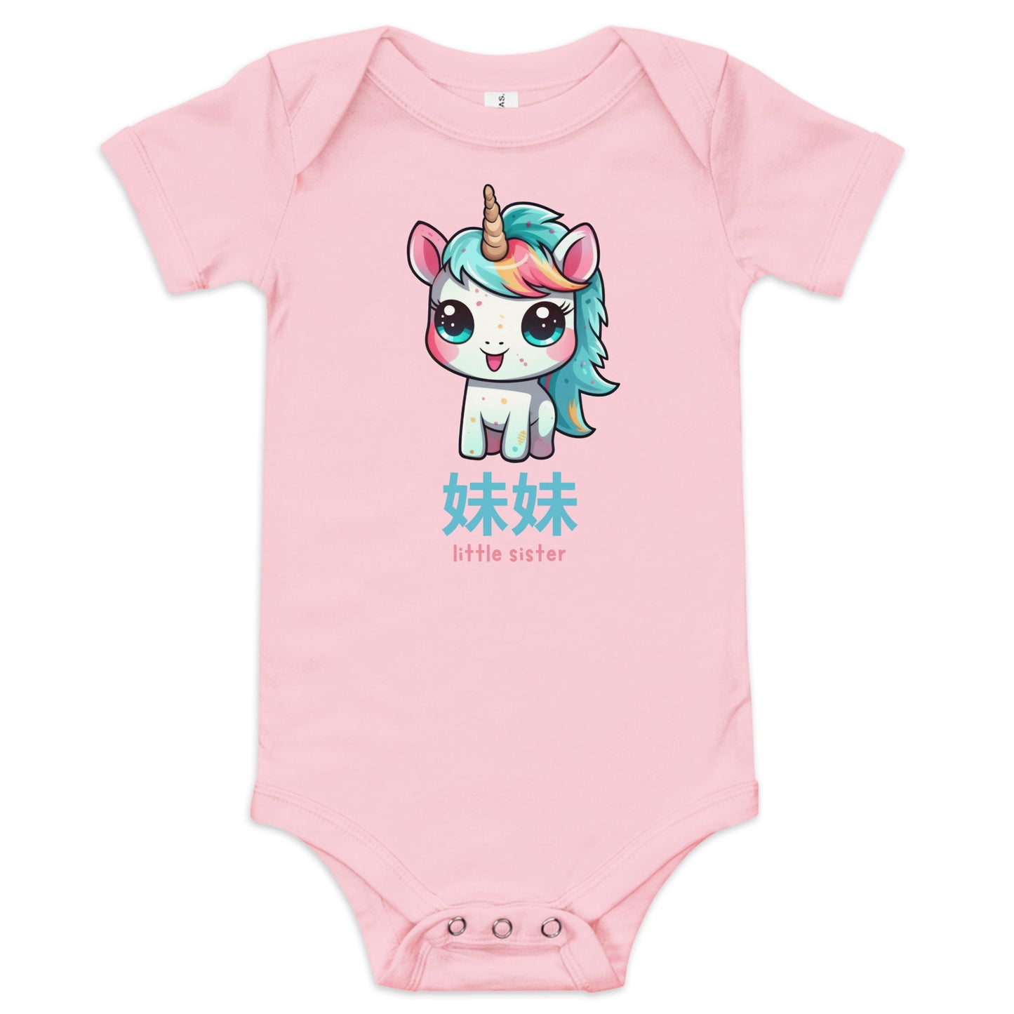 Little Sister Unicorn Baby Onesie