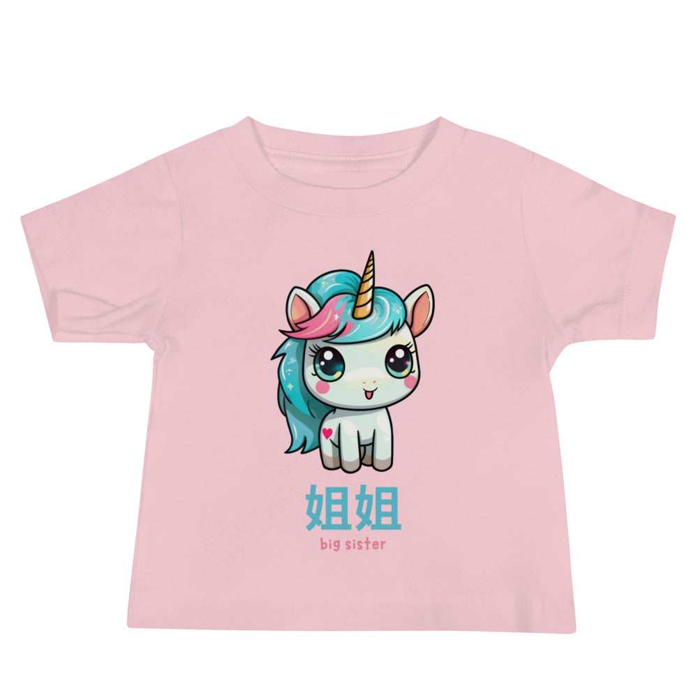 Big Sister Unicorn Baby T-Shirt