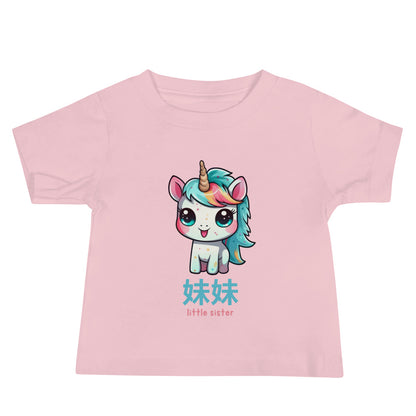 Little Sister Unicorn Baby T-Shirt