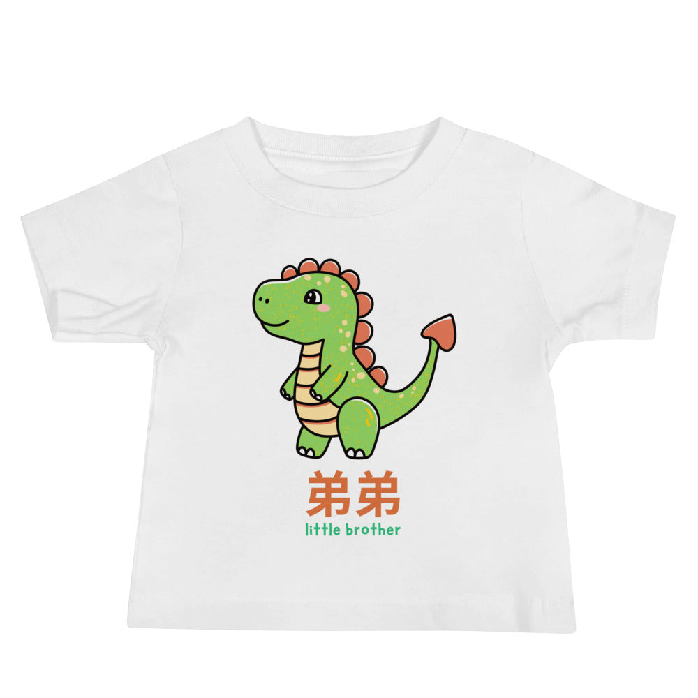 Little Brother Dinosaur Baby T-Shirt