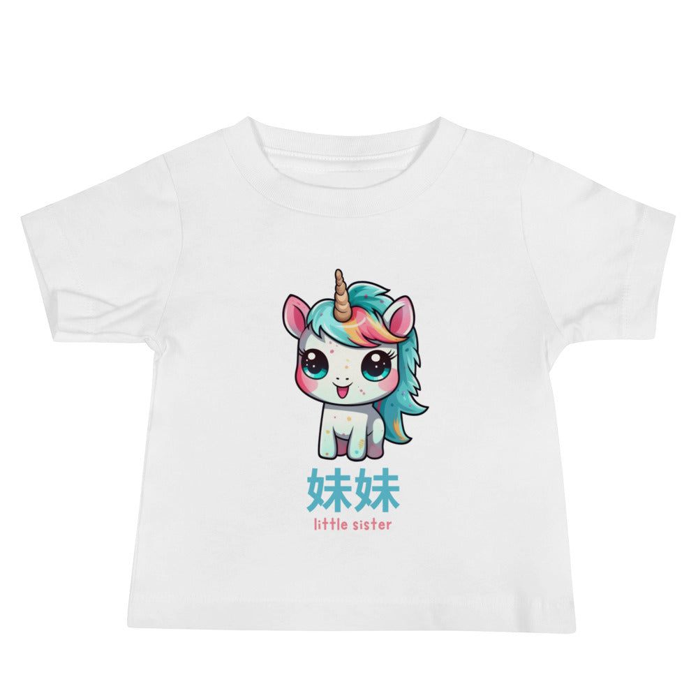 Little Sister Unicorn Baby T-Shirt