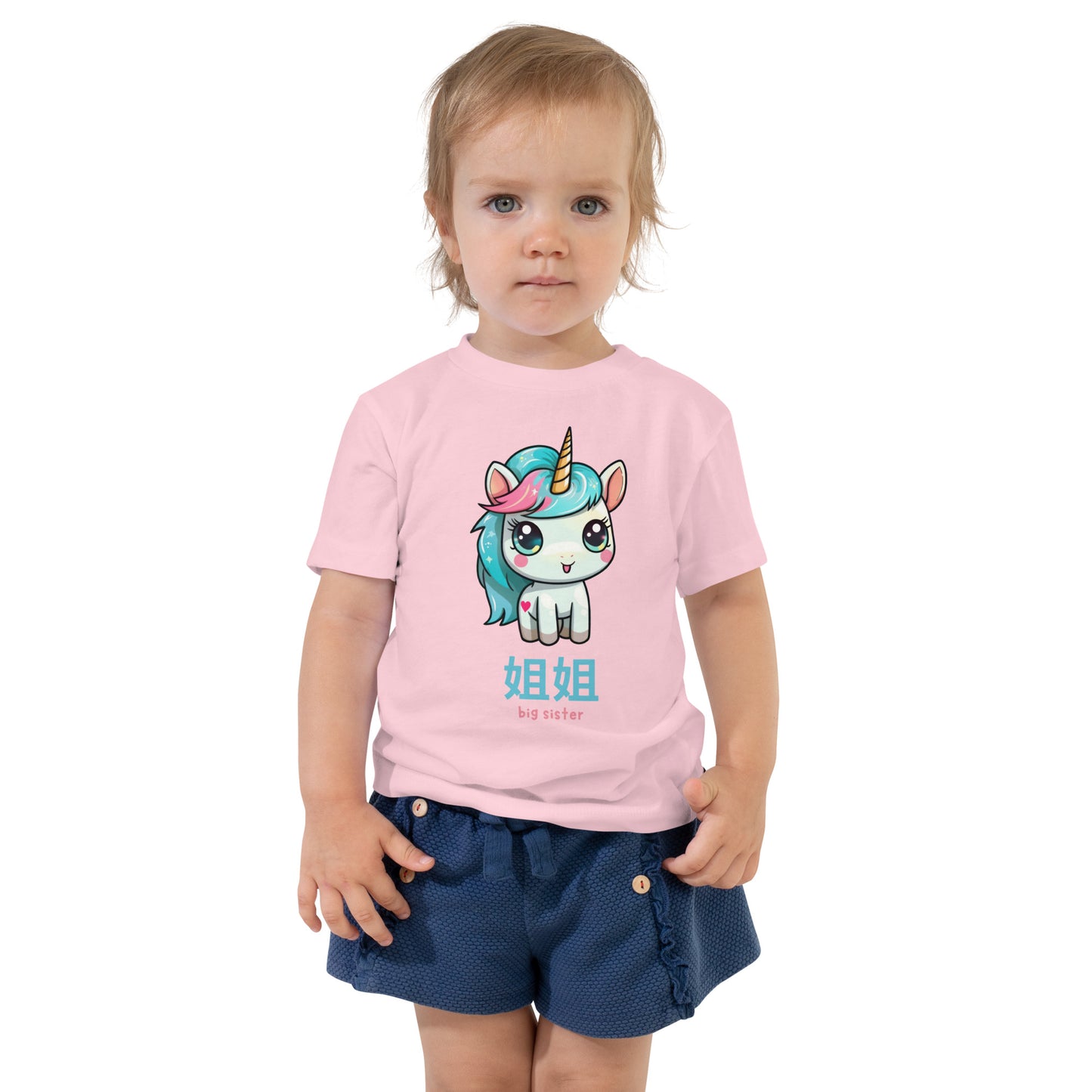 Big Sister Unicorn Toddler T-Shirt