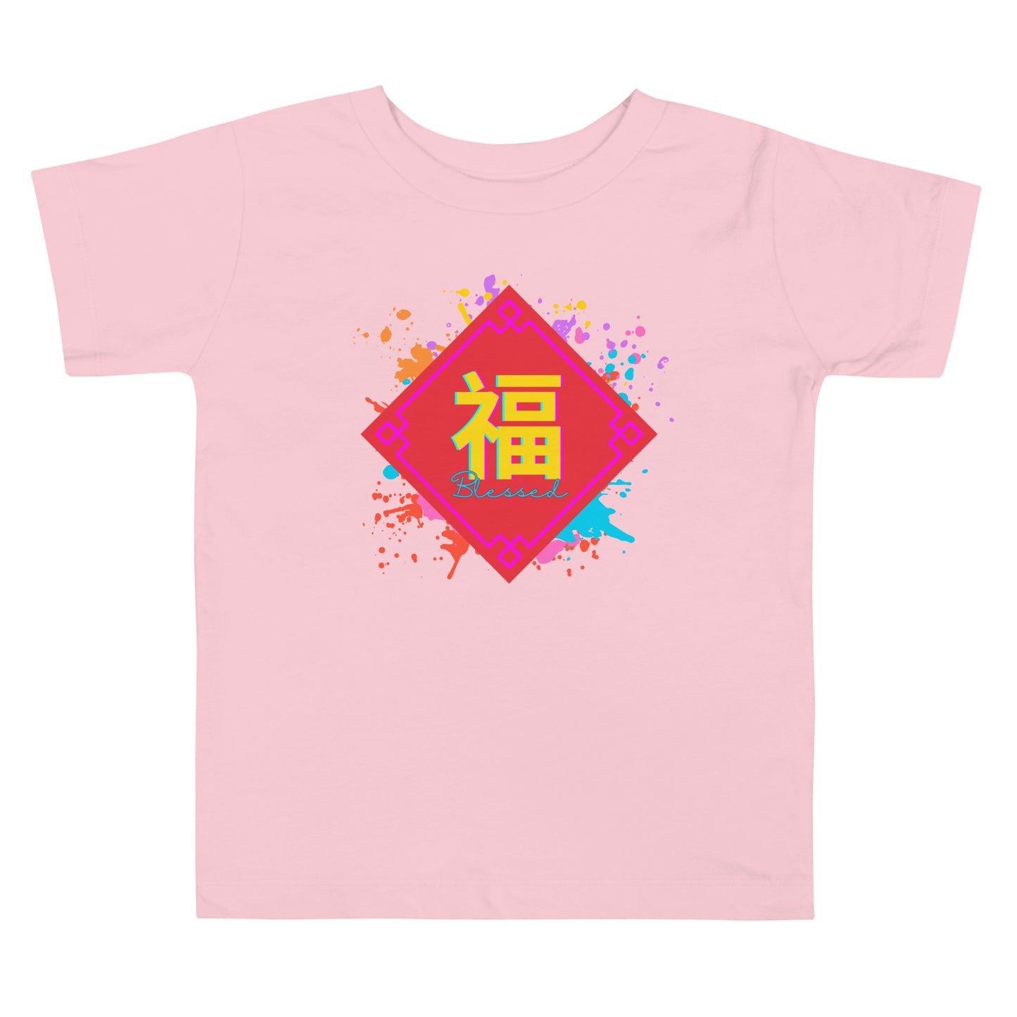 Blessed Toddler T-Shirt