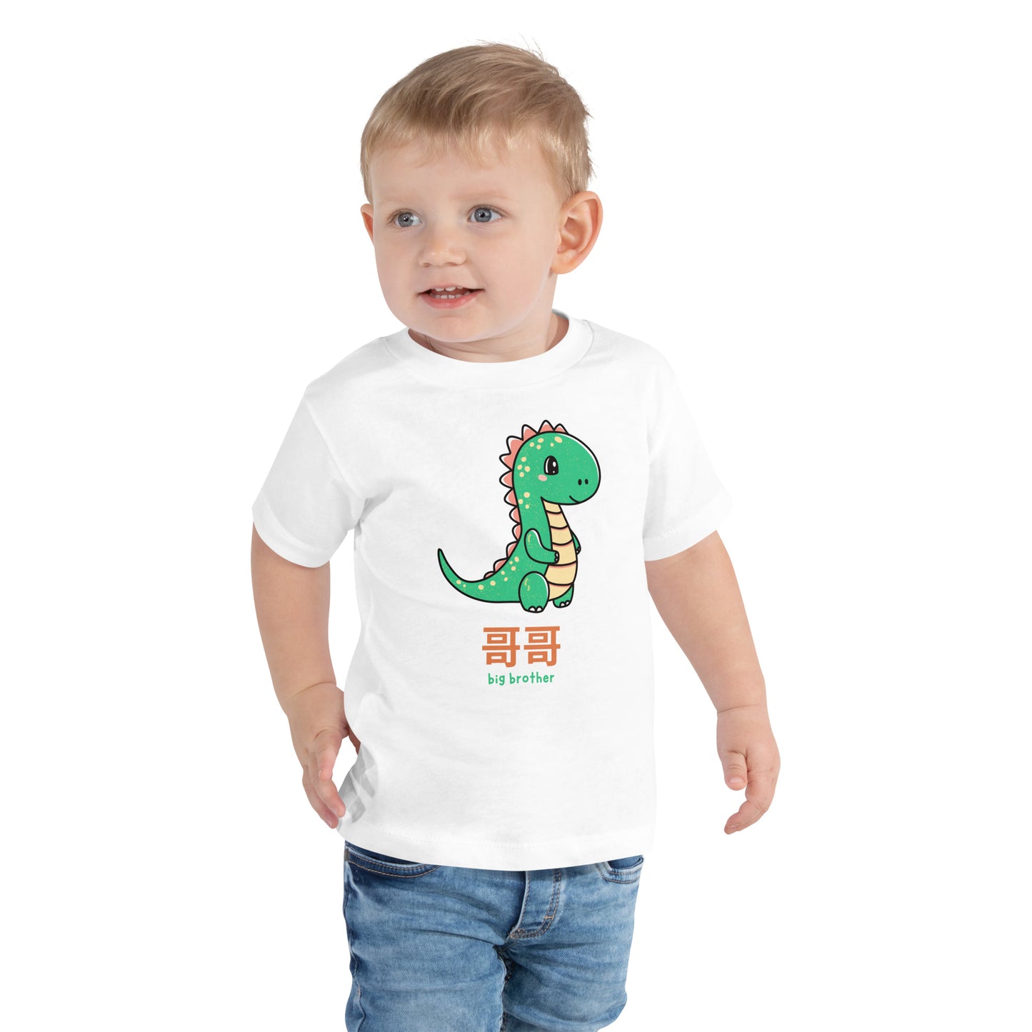 Big Brother Dinosaur Toddler T-Shirt