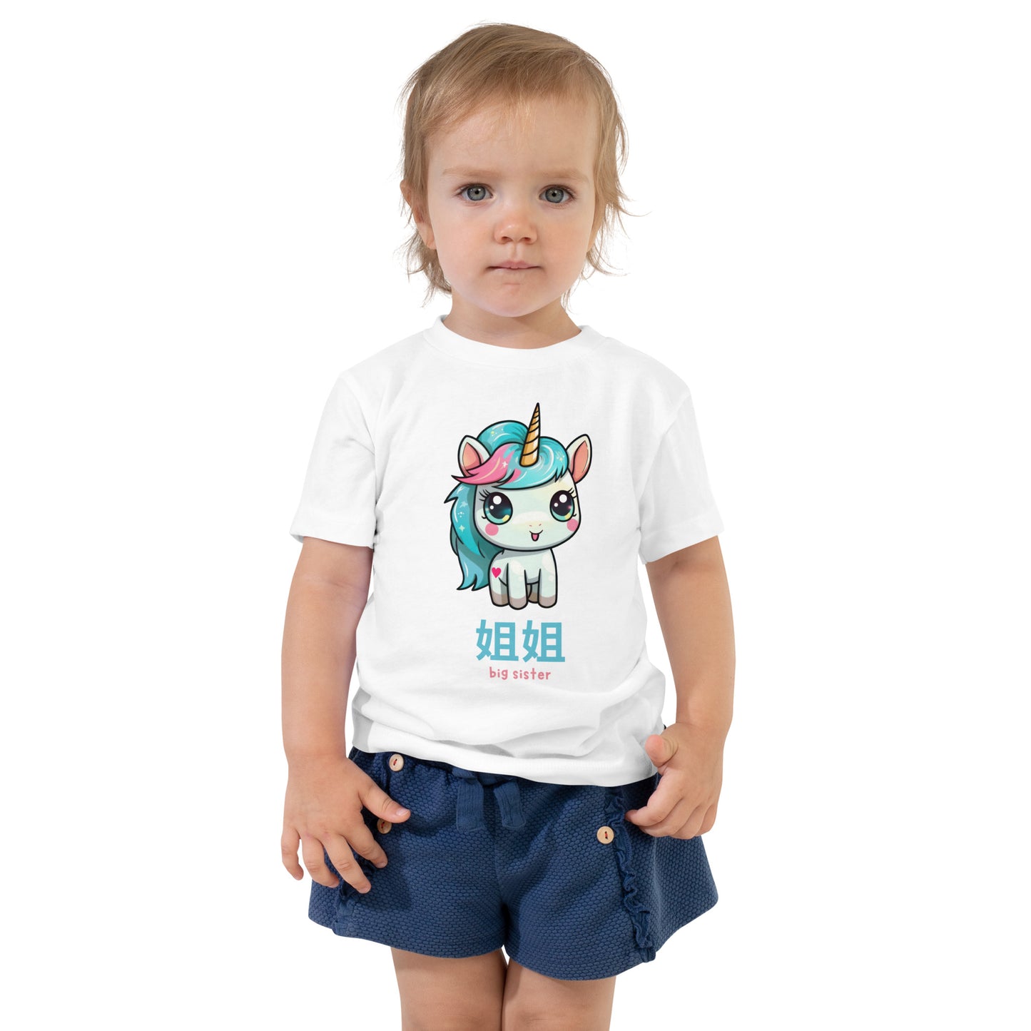 Big Sister Unicorn Toddler T-Shirt