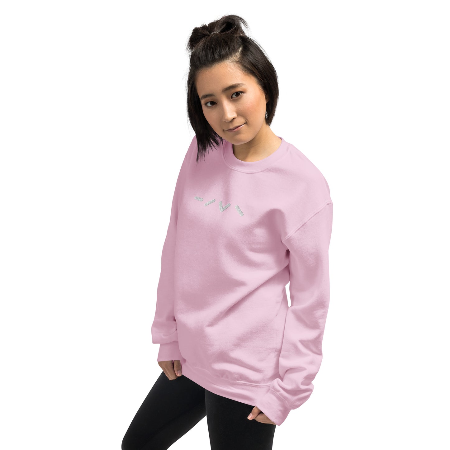 Pinyin Tones Unisex Sweatshirt