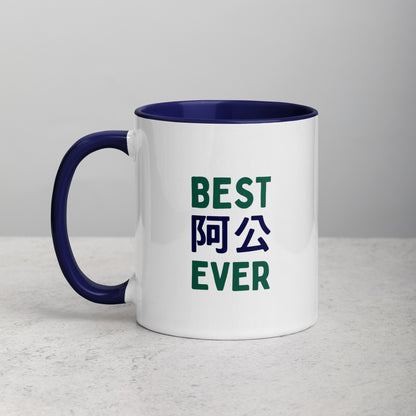 Best Grandpa (Ah-Gong) Ever Mug