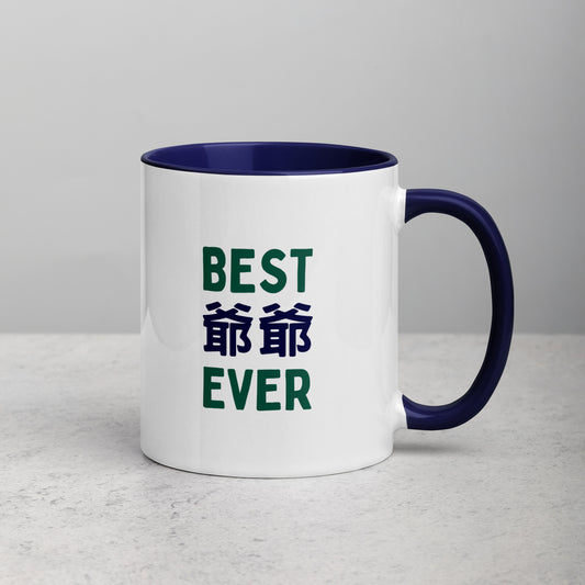 Best Grandpa (Yeh-Yeh) Ever Mug