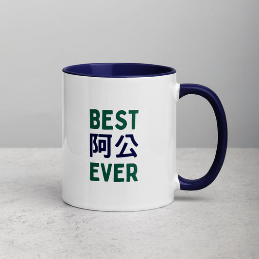 Best Grandpa (Ah-Gong) Ever Mug