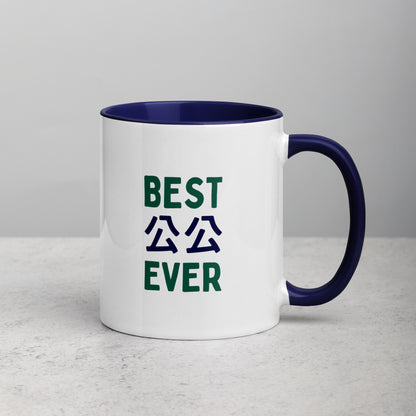 Best Grandpa (Gong-Gong) Ever Mug