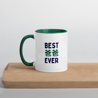 Best Dad Ever Mug