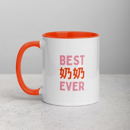 Best Grandma (Nai-Nai) Ever Mug