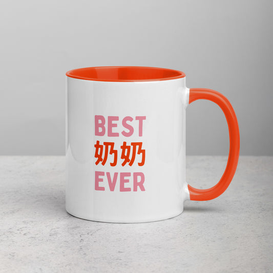 Best Grandma (Nai-Nai) Ever Mug