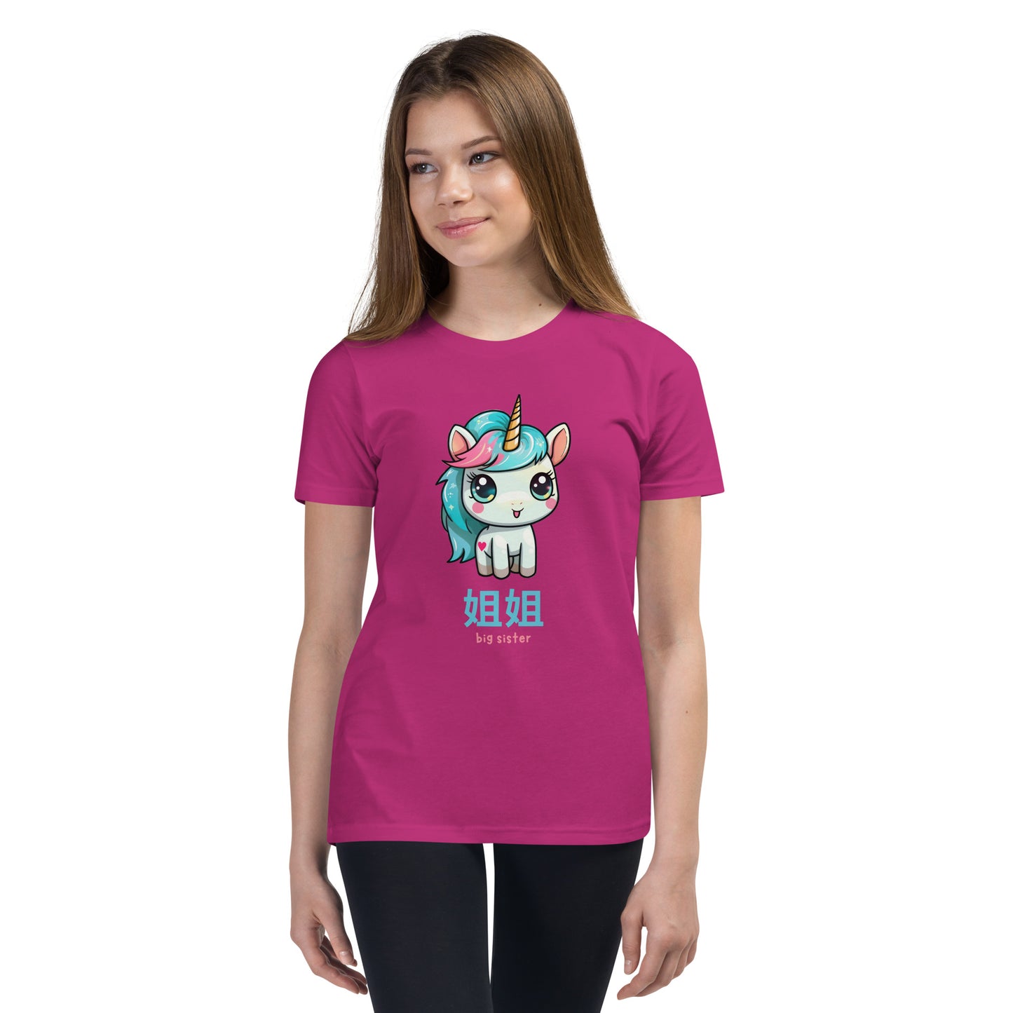 Big Sister Unicorn Youth T-Shirt