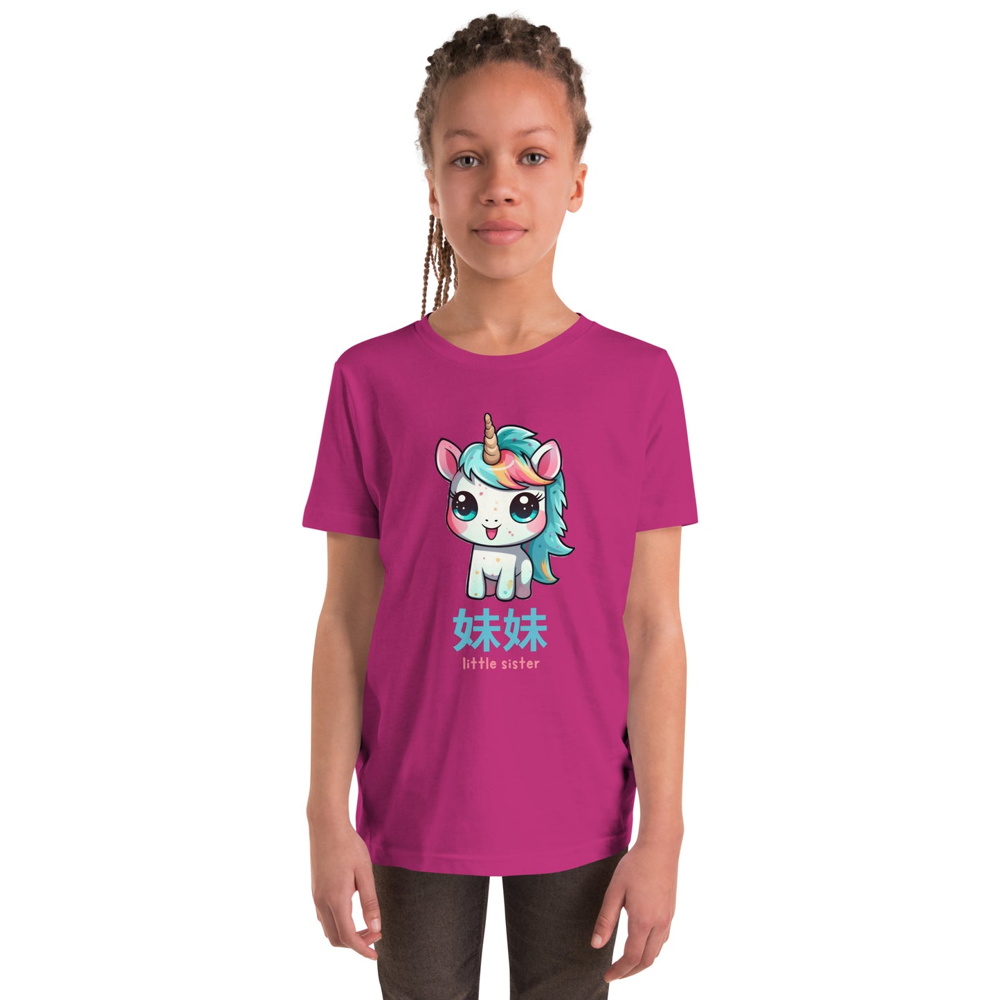 Little Sister Unicorn Youth T-Shirt