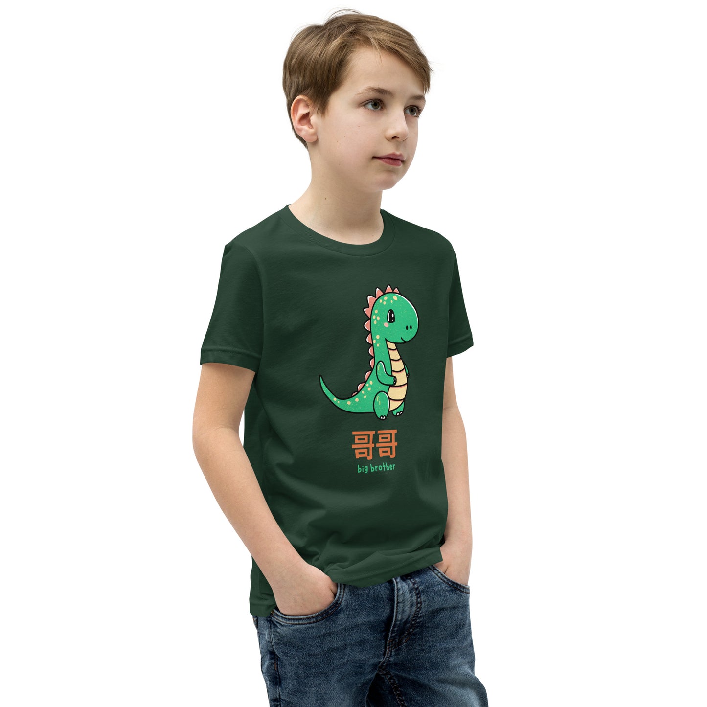 Big Brother Dinosaur Youth T-Shirt