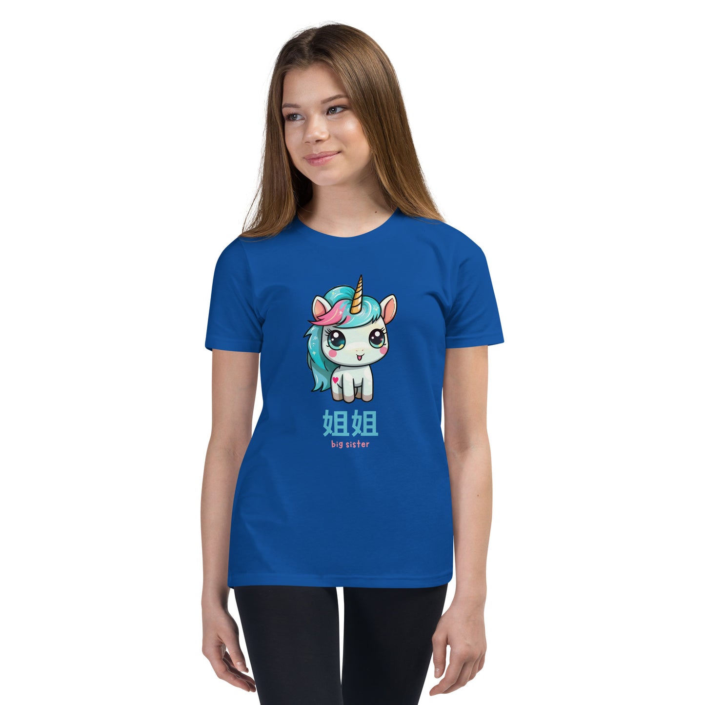 Big Sister Unicorn Youth T-Shirt