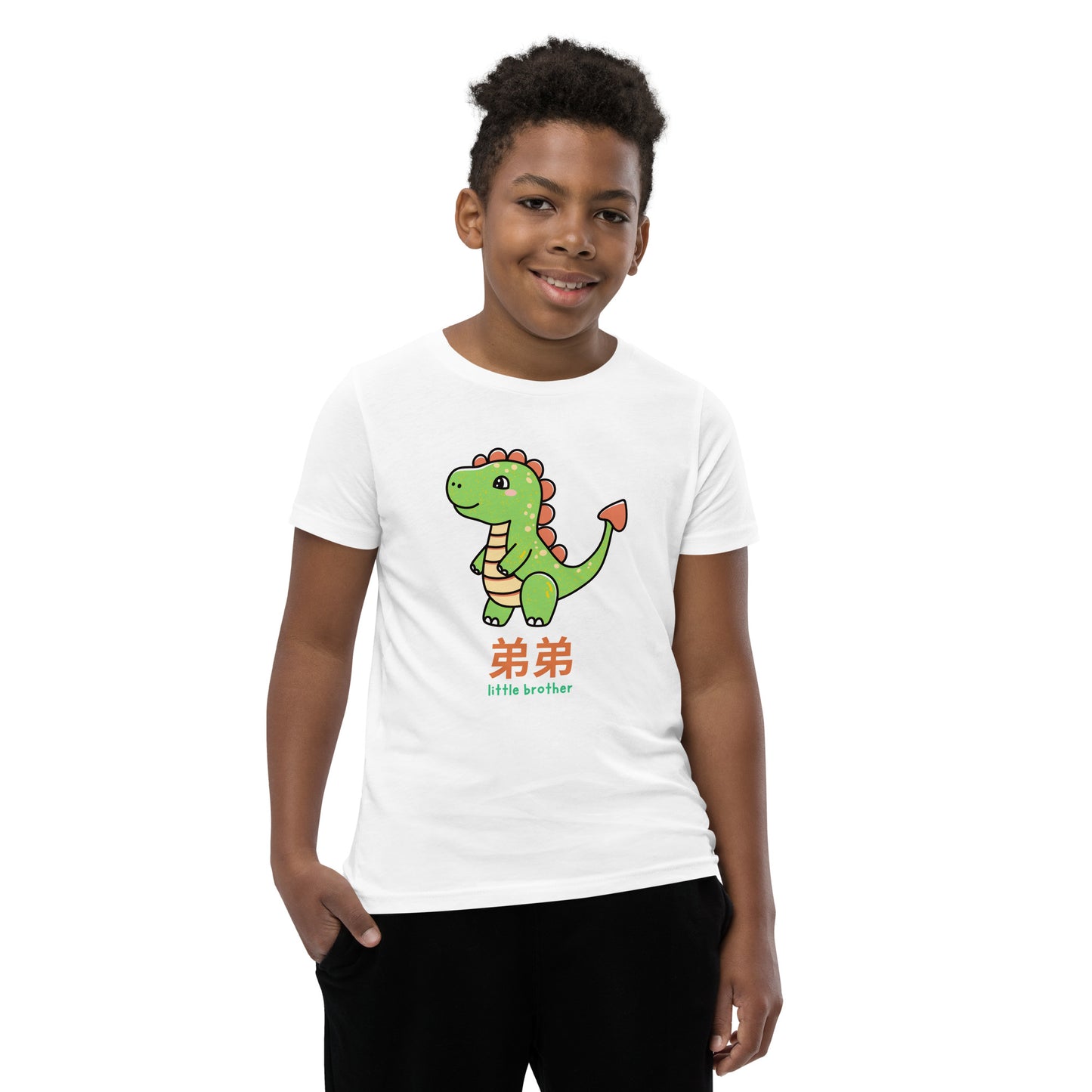 Little Brother Dinosaur Youth T-Shirt